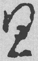 旦,曹植 ,書法字典